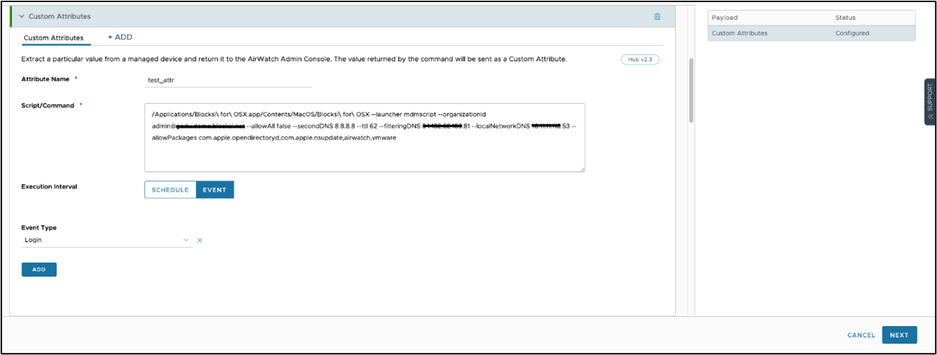 Écran de configuration des attributs personnalisés